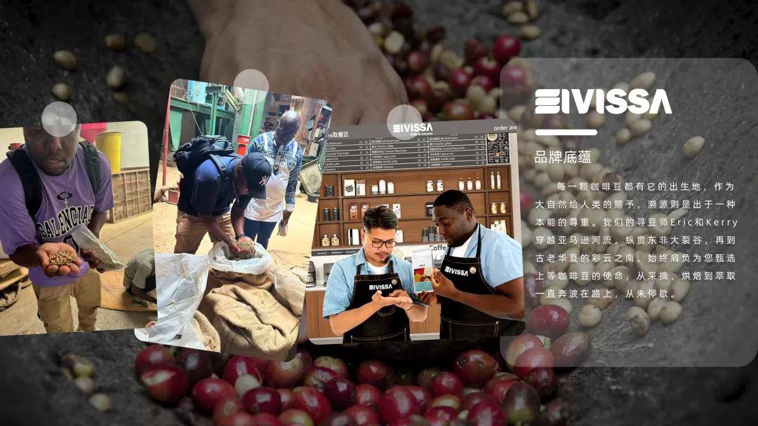 ：伊维萨咖啡亮相天津烘焙展！不朽情缘携万店之势赴华北之约(图3)