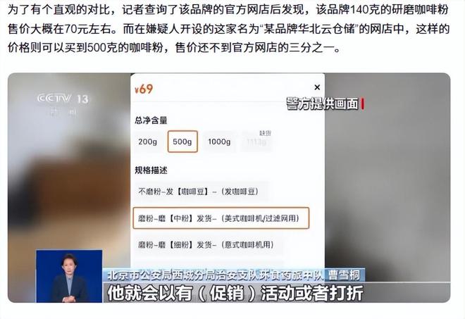 ！央视曝光：挨着厕所满是霉斑不朽情缘太恶心！很多人天天喝(图5)