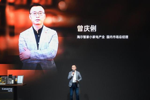 5卡萨帝金杯系列咖啡机全球首发不朽情缘游戏入口AWE202(图6)