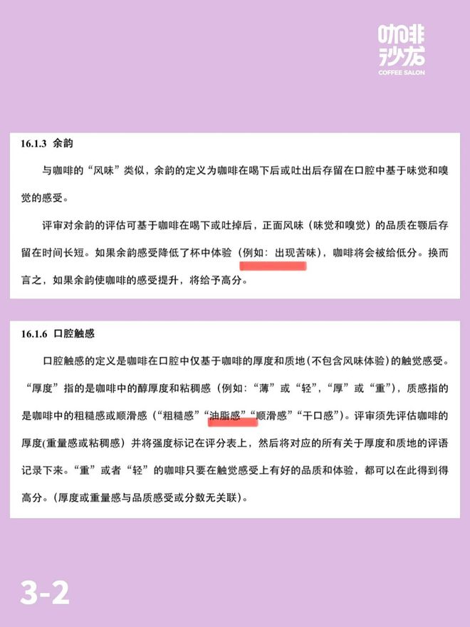 CBrC新规解读不朽情缘电子游戏(图1)
