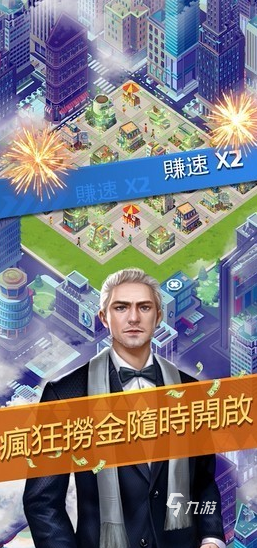 戏大全 2025有趣的经营类游戏合集mg不朽情缘好玩的安卓手机经营类游(图3)