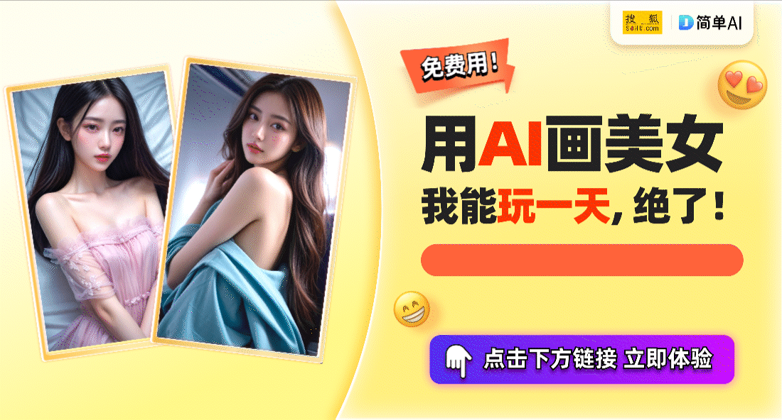 app大厅手机版：重新定义娱乐体验mg不朽情缘平台网站澳门新莆京游戏(图3)