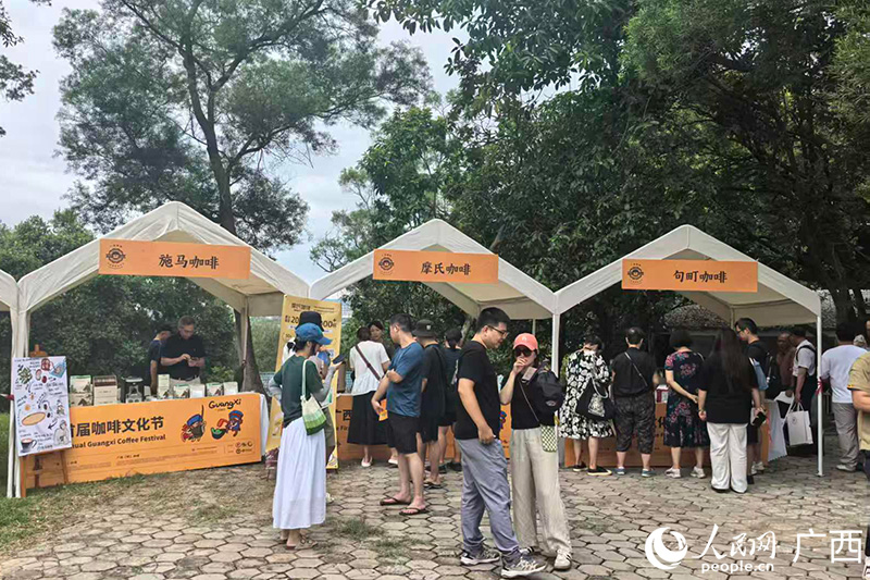 西举行首届咖啡文化节不朽情缘平台网站广