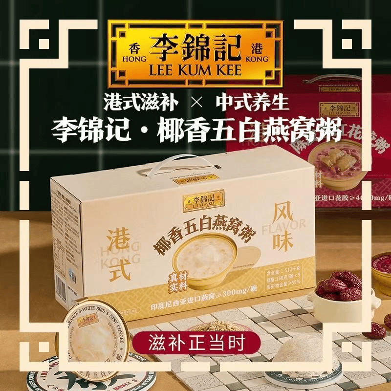 」东鹏2025三季度营收同比增长3036%一周热闻不朽情缘康师傅×疯狂动物城上新「冻冻茶冰红茶味果冻(图2) 」东鹏2025三季度营收同比增长3036%一周热闻不朽情缘康师傅×疯狂动物城上新「冻冻茶冰红茶味果冻(图2)